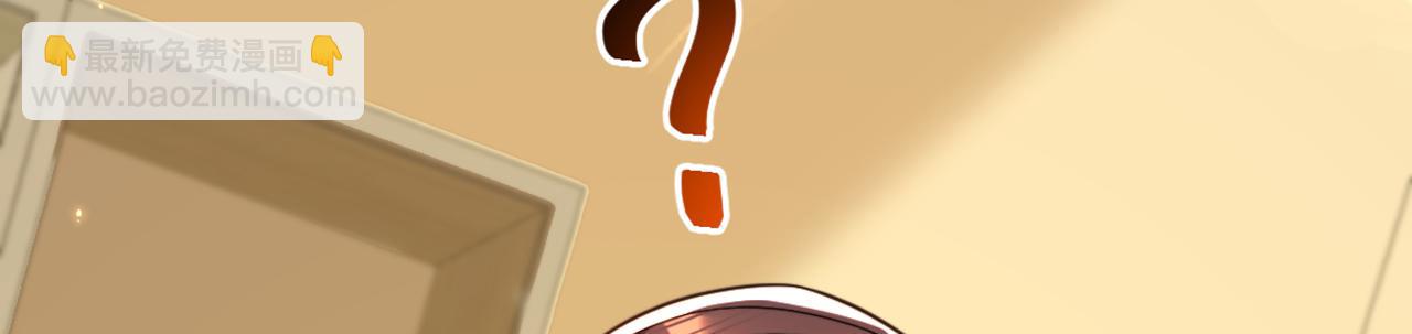 重生空間：大小姐不好惹 - 第305話 總裁都這麼閒嗎(3/3) - 3