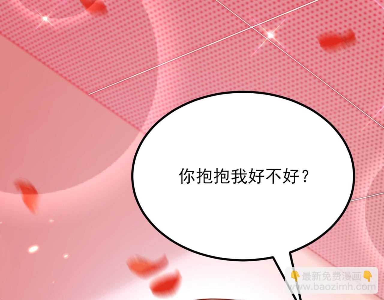 重生空間：大小姐不好惹 - 第305話 總裁都這麼閒嗎(3/3) - 7