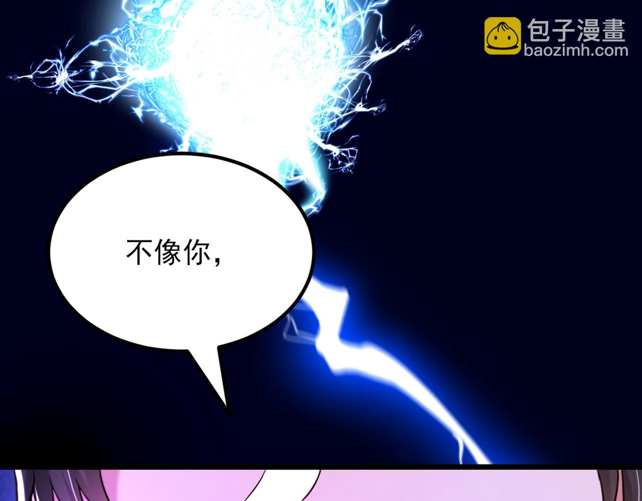 重生空間：大小姐不好惹 - 第305話 總裁都這麼閒嗎(1/3) - 5