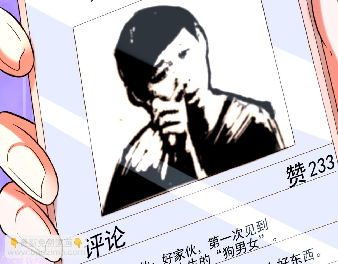 重生空間：大小姐不好惹 - 第305話 總裁都這麼閒嗎(2/3) - 2