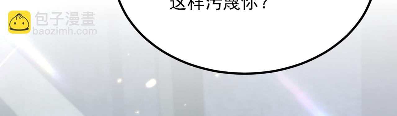 重生空間：大小姐不好惹 - 第305話 總裁都這麼閒嗎(2/3) - 7