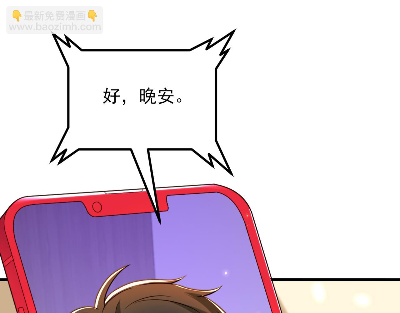 重生空間：大小姐不好惹 - 第307話 她能預知未來？(3/4) - 7