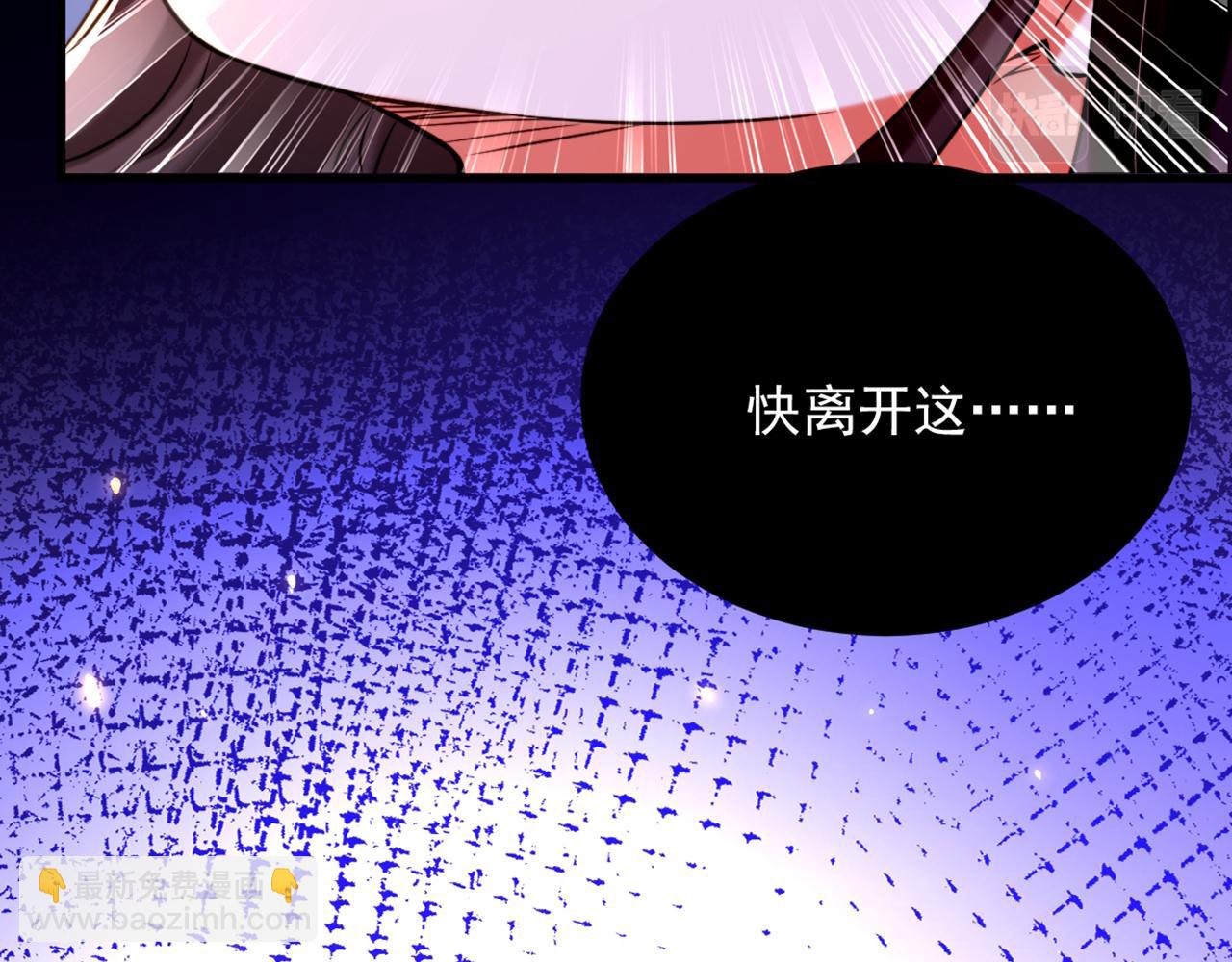 重生空間：大小姐不好惹 - 第307話 她能預知未來？(3/4) - 2