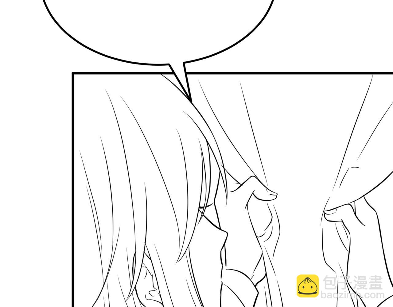 重生空間：大小姐不好惹 - 第307話 她能預知未來？(3/4) - 6