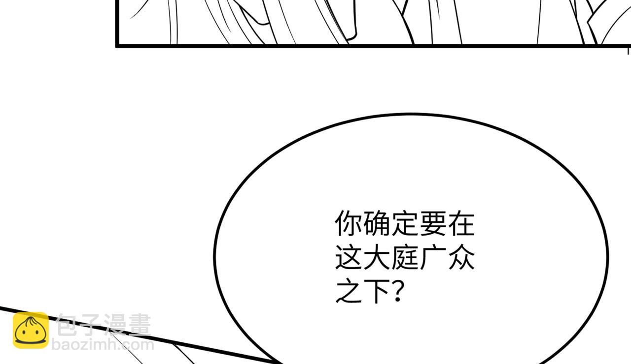 重生空間：大小姐不好惹 - 第307話 她能預知未來？(4/4) - 1