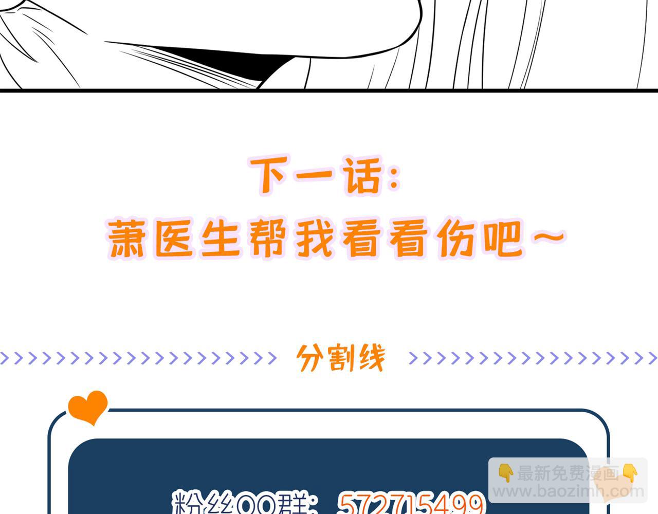 重生空間：大小姐不好惹 - 第307話 她能預知未來？(4/4) - 1