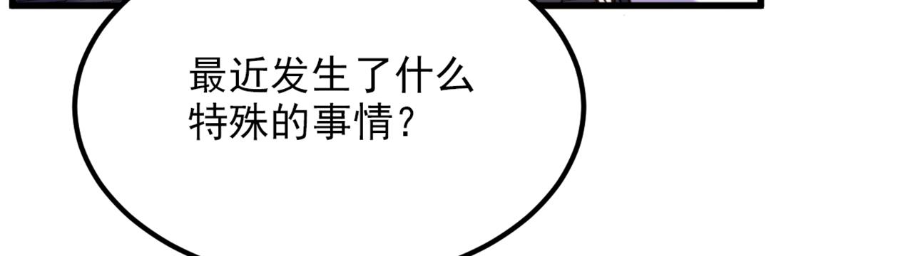 重生空間：大小姐不好惹 - 第307話 她能預知未來？(2/4) - 4