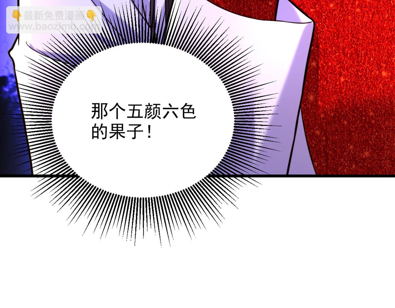 重生空間：大小姐不好惹 - 第307話 她能預知未來？(2/4) - 4