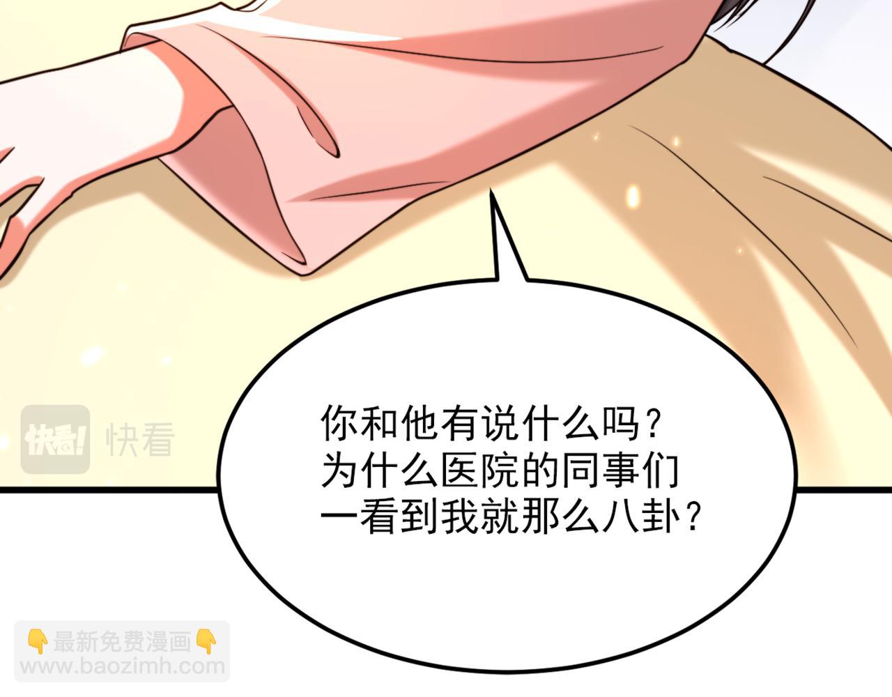 重生空間：大小姐不好惹 - 第307話 她能預知未來？(3/4) - 1