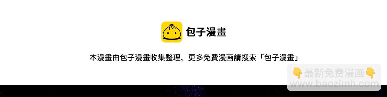 重生空間：大小姐不好惹 - 第309話 你們都去死吧(3/3) - 1