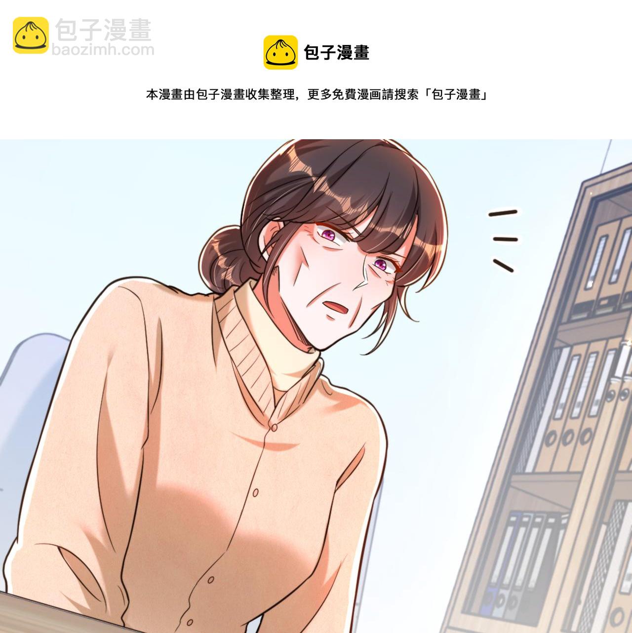 重生空間：大小姐不好惹 - 第309話 你們都去死吧(3/3) - 5