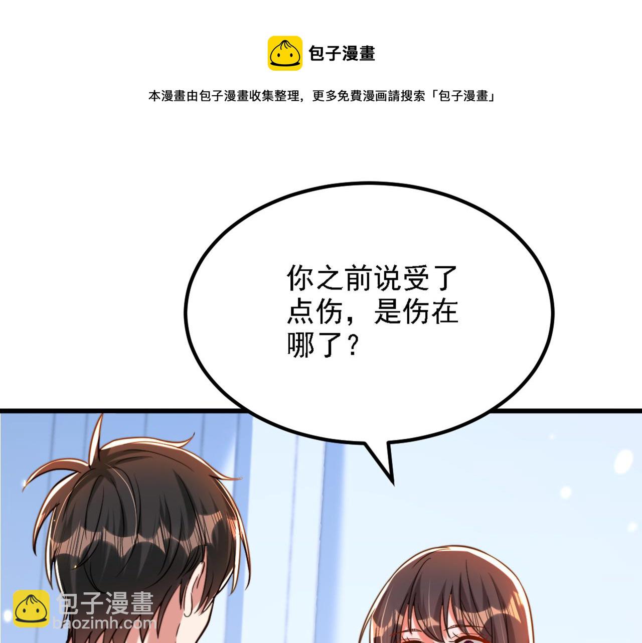 重生空間：大小姐不好惹 - 第309話 你們都去死吧(1/3) - 5