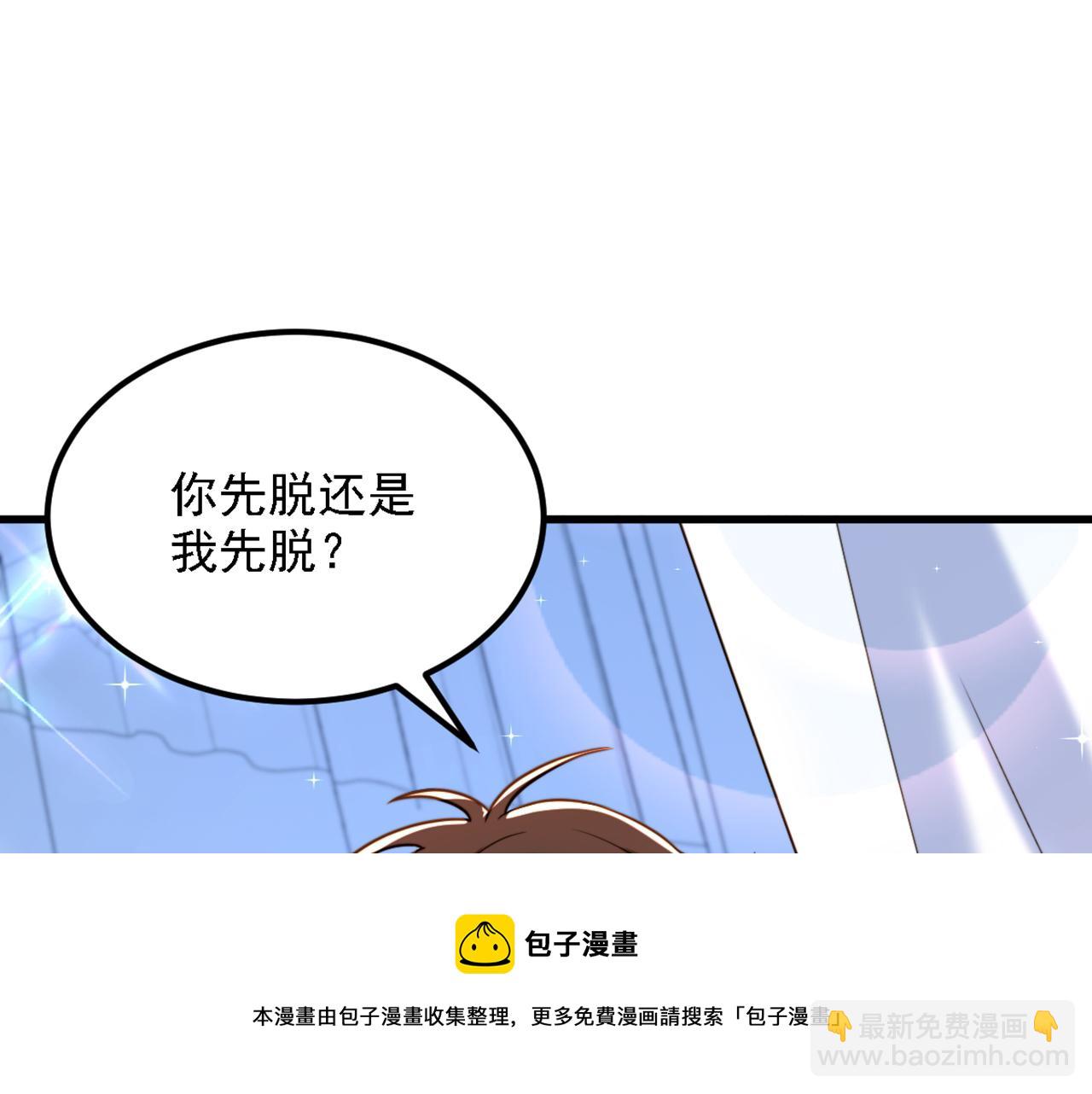 重生空間：大小姐不好惹 - 第309話 你們都去死吧(1/3) - 5