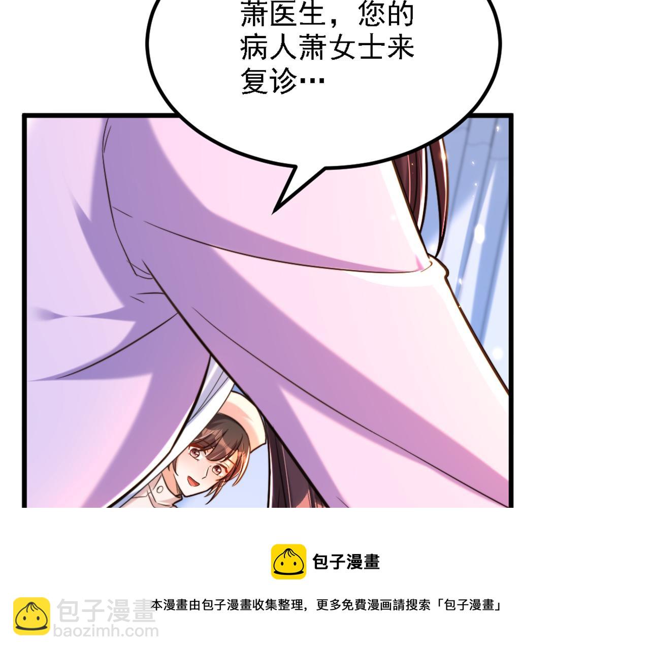 重生空間：大小姐不好惹 - 第309話 你們都去死吧(2/3) - 3