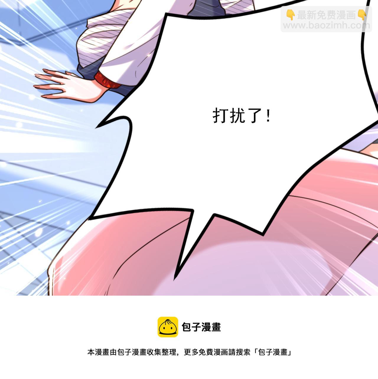 重生空間：大小姐不好惹 - 第309話 你們都去死吧(2/3) - 7