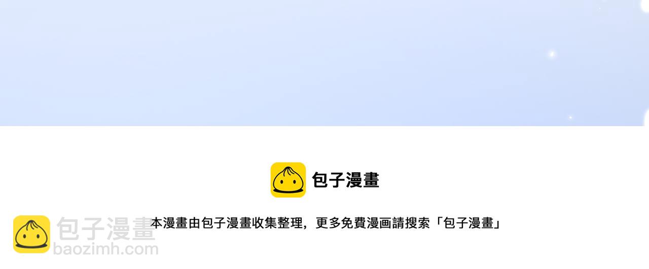 重生空間：大小姐不好惹 - 第309話 你們都去死吧(2/3) - 3