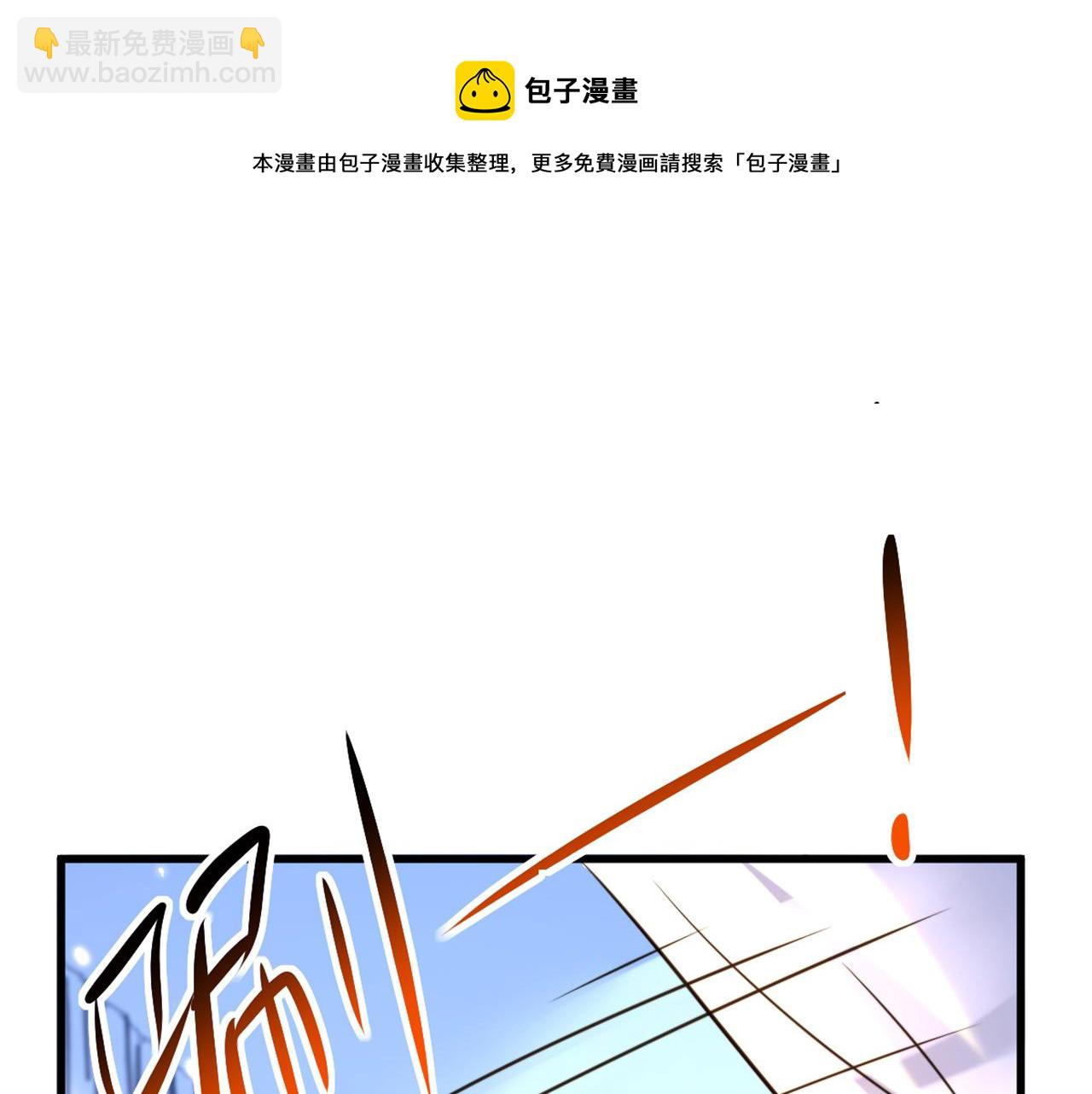 重生空間：大小姐不好惹 - 第309話 你們都去死吧(2/3) - 7