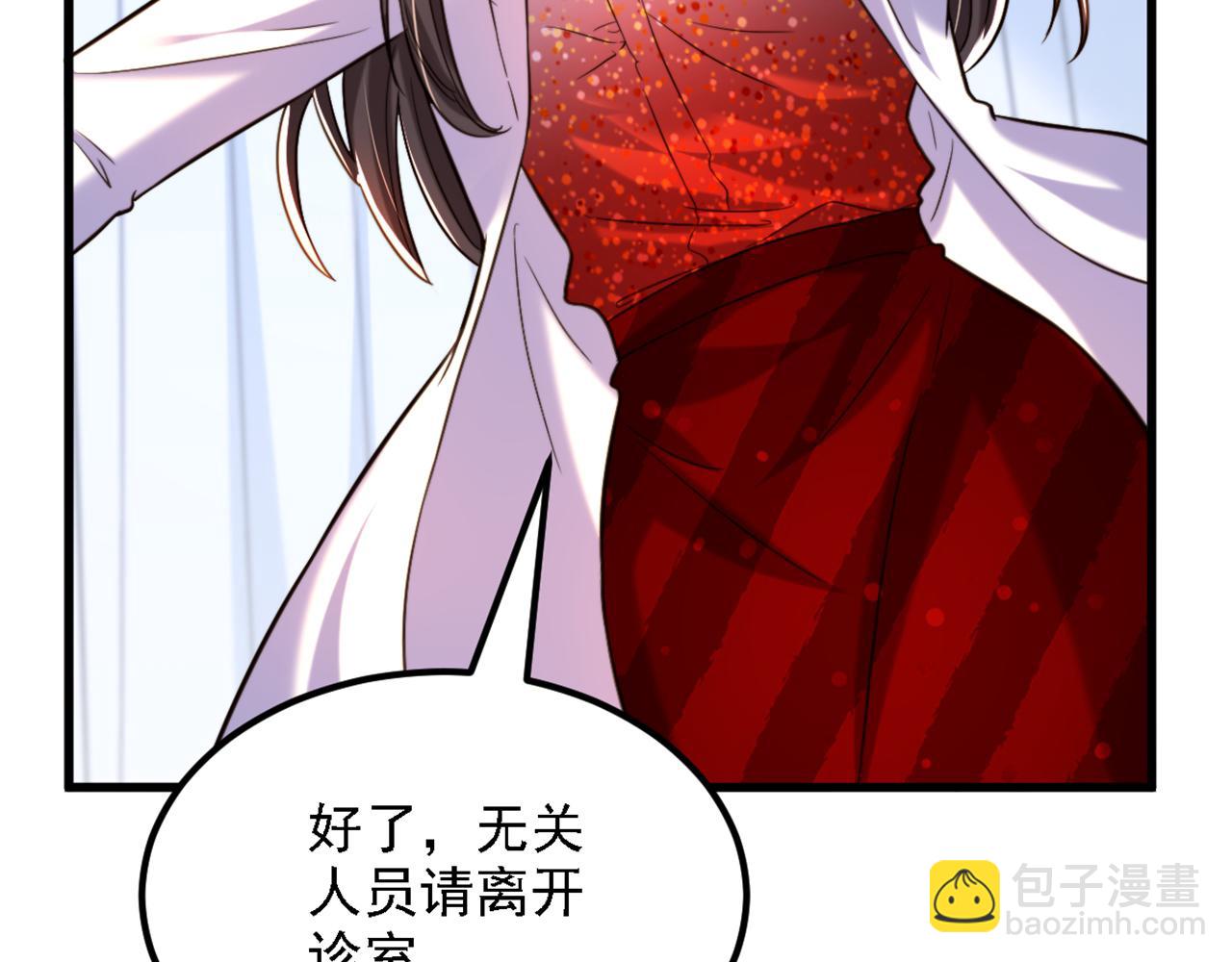 重生空間：大小姐不好惹 - 第309話 你們都去死吧(2/3) - 1