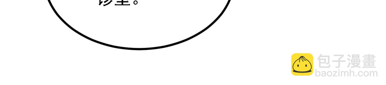 重生空間：大小姐不好惹 - 第309話 你們都去死吧(2/3) - 2