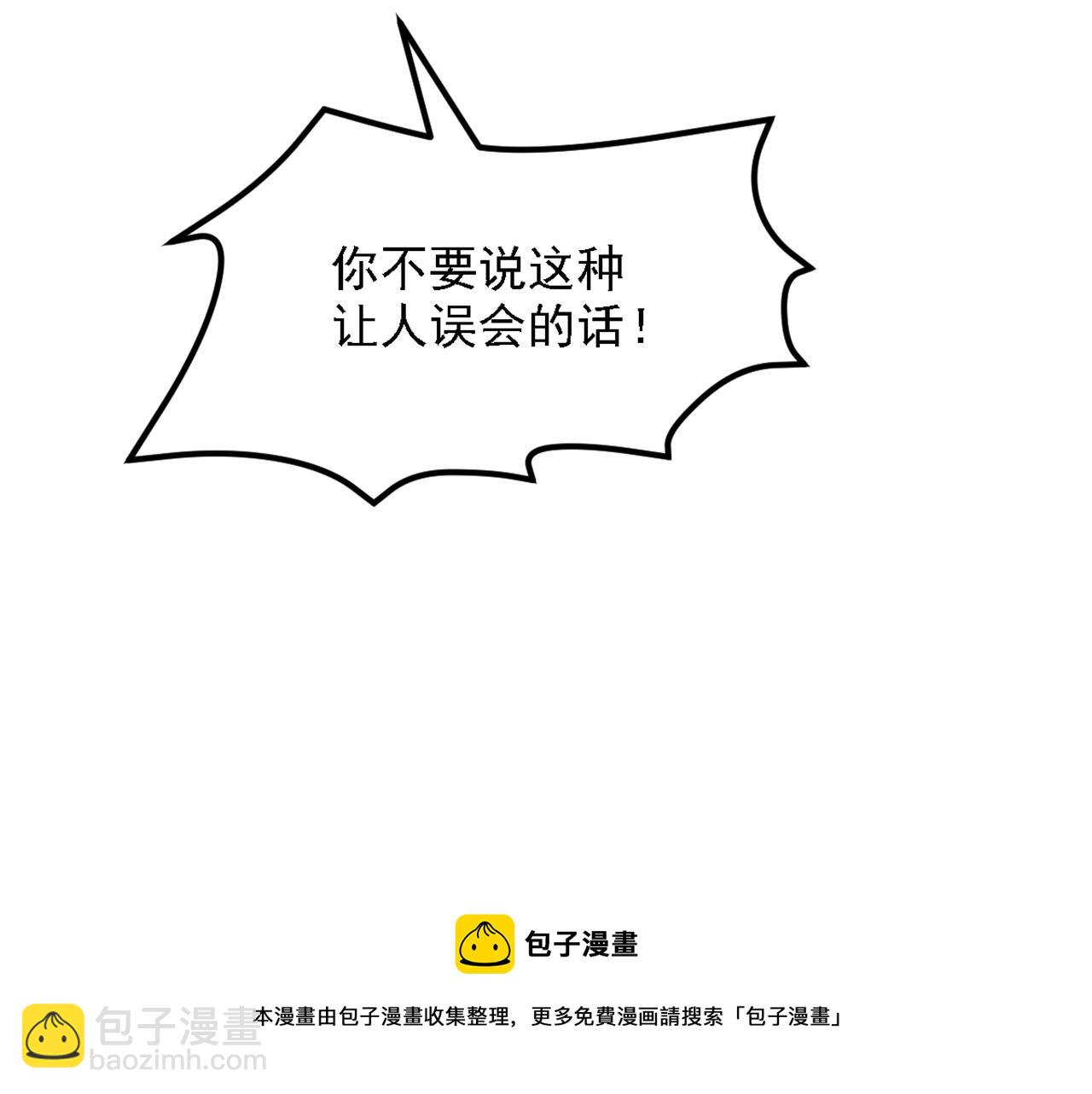 重生空間：大小姐不好惹 - 第309話 你們都去死吧(2/3) - 7