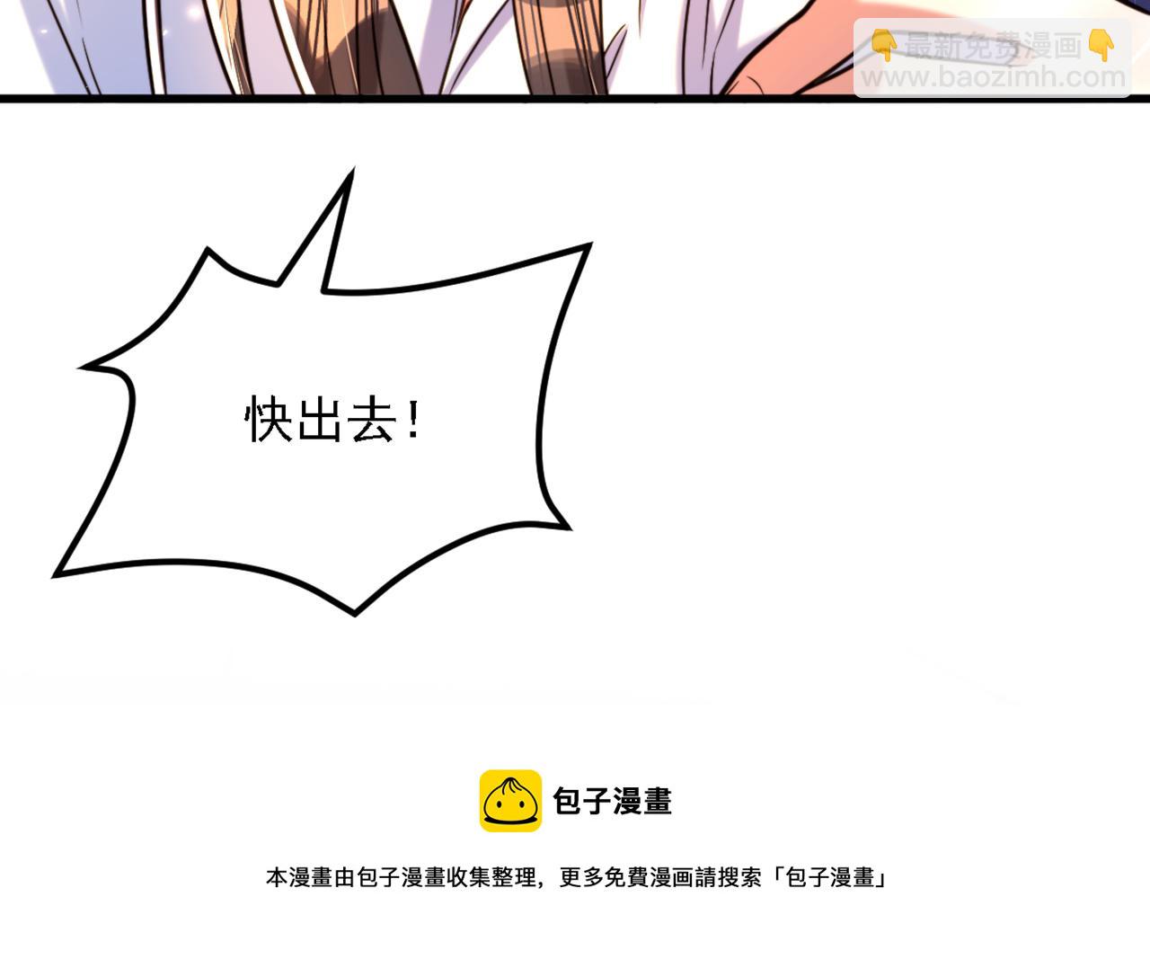 重生空間：大小姐不好惹 - 第309話 你們都去死吧(2/3) - 3