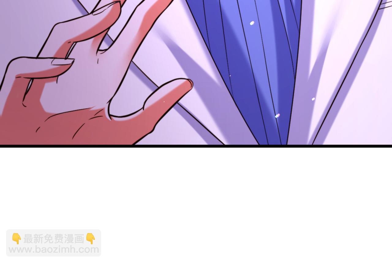 重生空間：大小姐不好惹 - 第311話 蕭教授，我好害怕啊(3/3) - 4