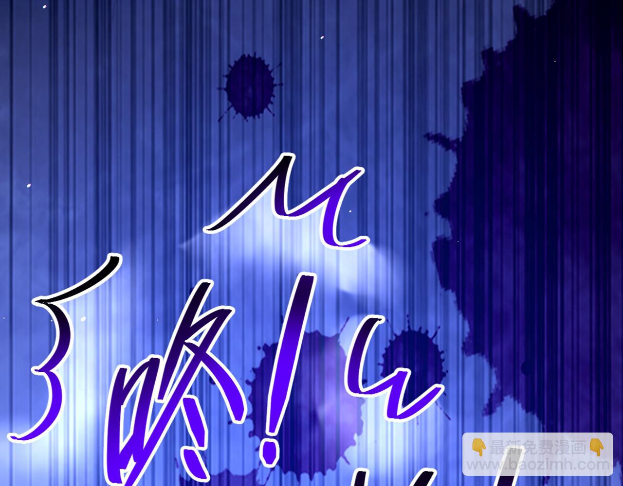 重生空間：大小姐不好惹 - 第311話 蕭教授，我好害怕啊(3/3) - 5