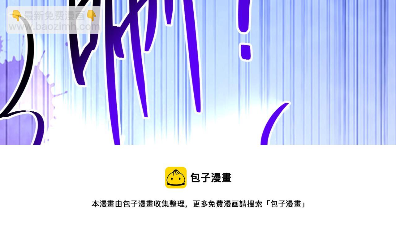 重生空間：大小姐不好惹 - 第311話 蕭教授，我好害怕啊(3/3) - 1