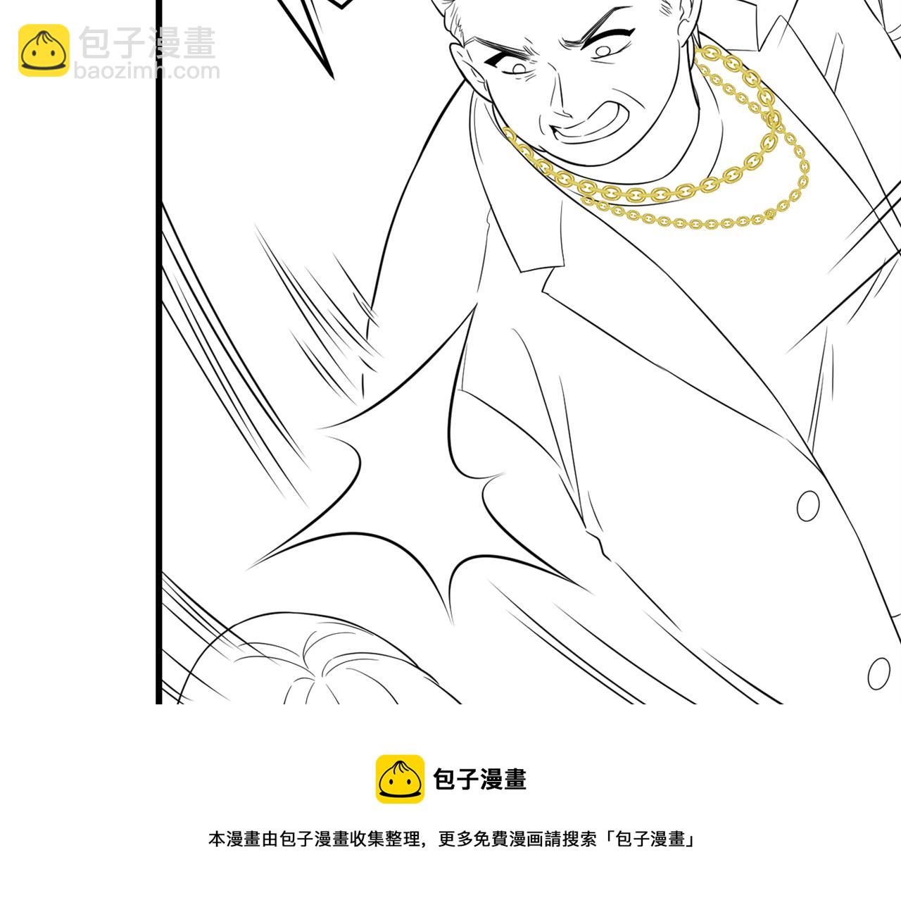 重生空間：大小姐不好惹 - 第311話 蕭教授，我好害怕啊(3/3) - 1