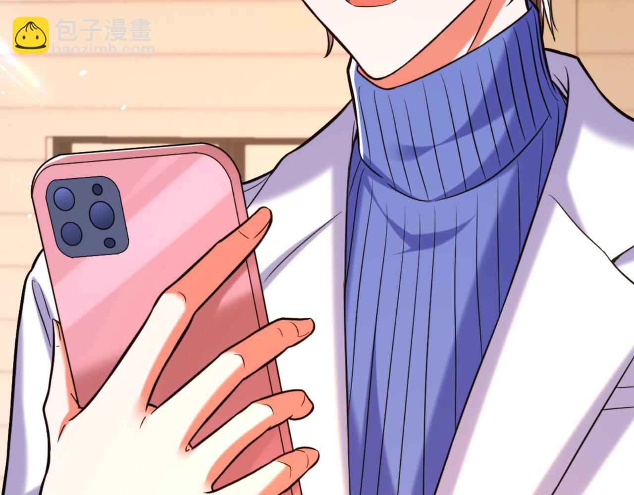 重生空間：大小姐不好惹 - 第311話 蕭教授，我好害怕啊(1/3) - 7