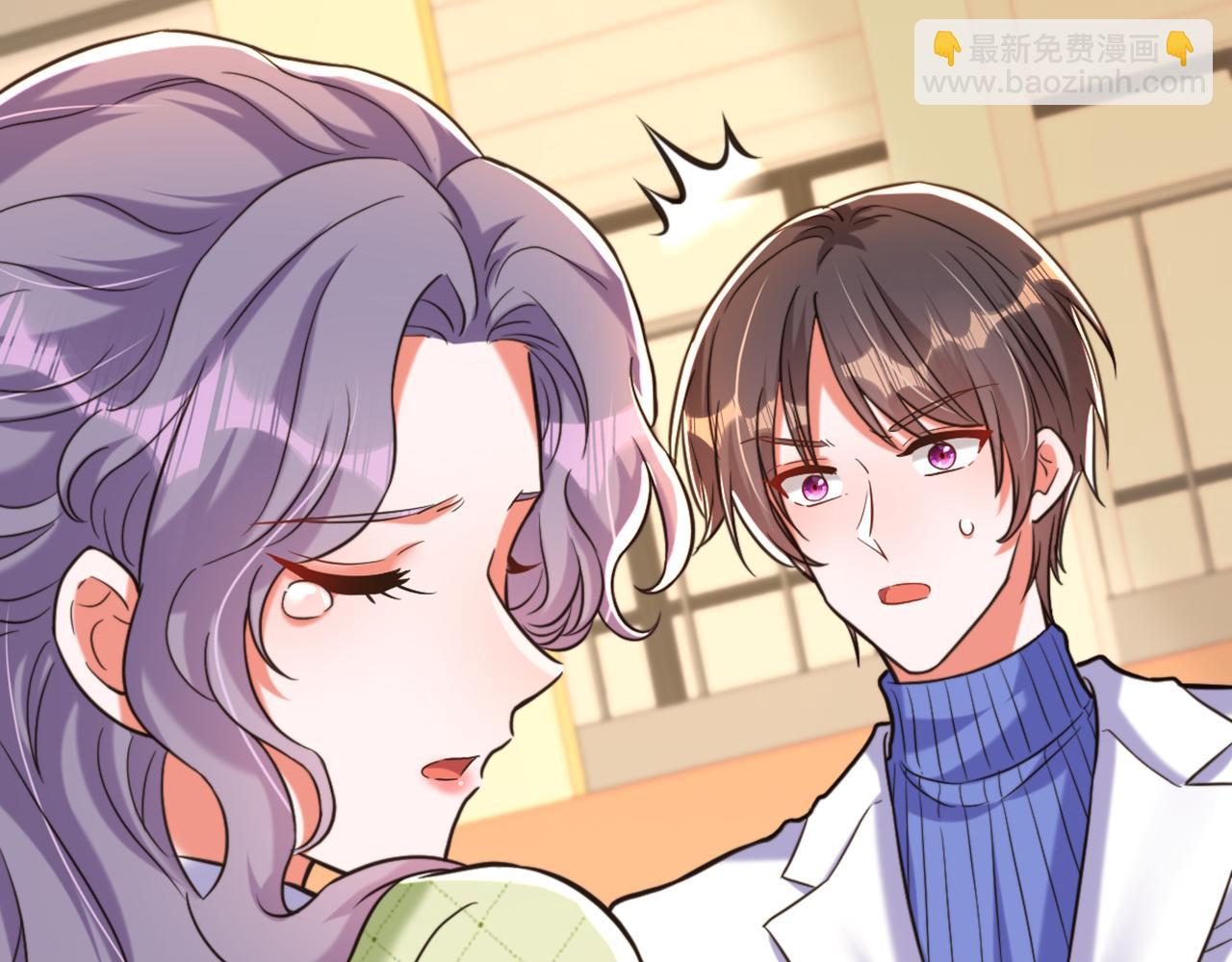 重生空間：大小姐不好惹 - 第311話 蕭教授，我好害怕啊(1/3) - 7