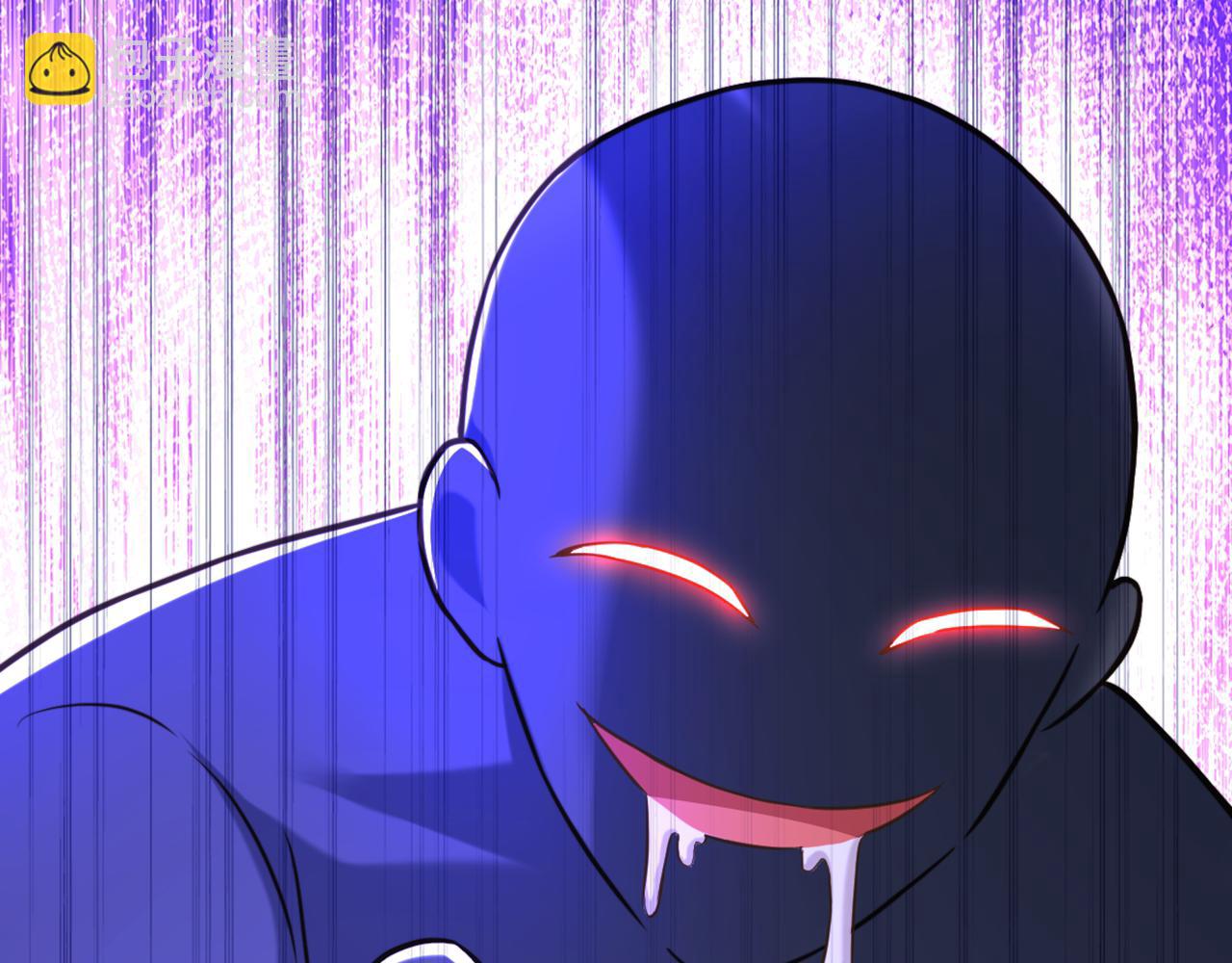 重生空間：大小姐不好惹 - 第311話 蕭教授，我好害怕啊(1/3) - 7