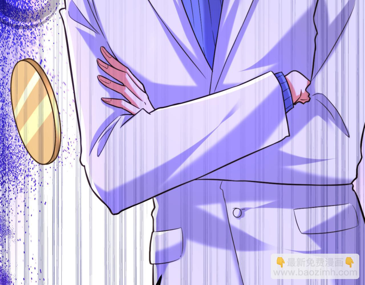 重生空間：大小姐不好惹 - 第311話 蕭教授，我好害怕啊(2/3) - 5