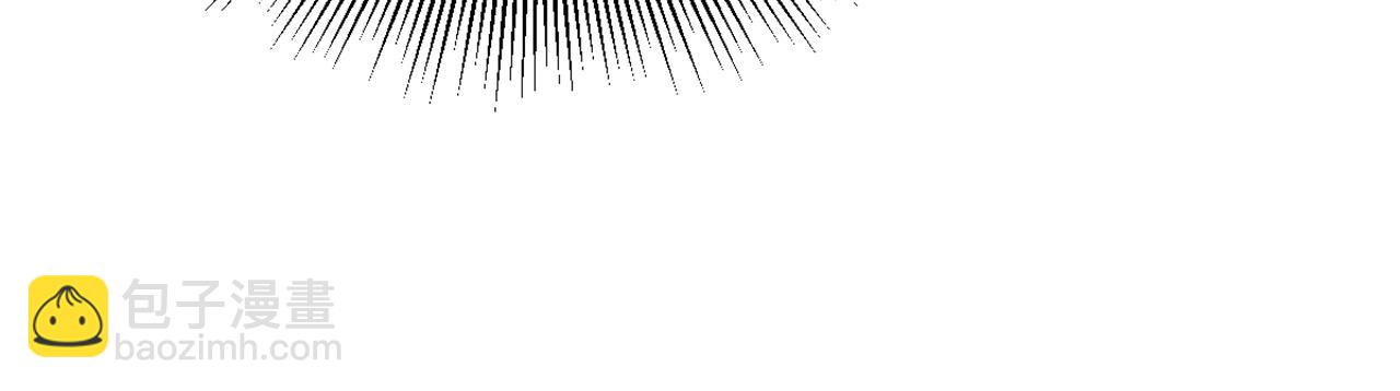 重生空間：大小姐不好惹 - 第311話 蕭教授，我好害怕啊(2/3) - 4