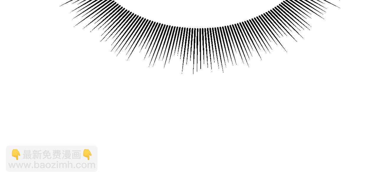 重生空間：大小姐不好惹 - 第311話 蕭教授，我好害怕啊(2/3) - 1