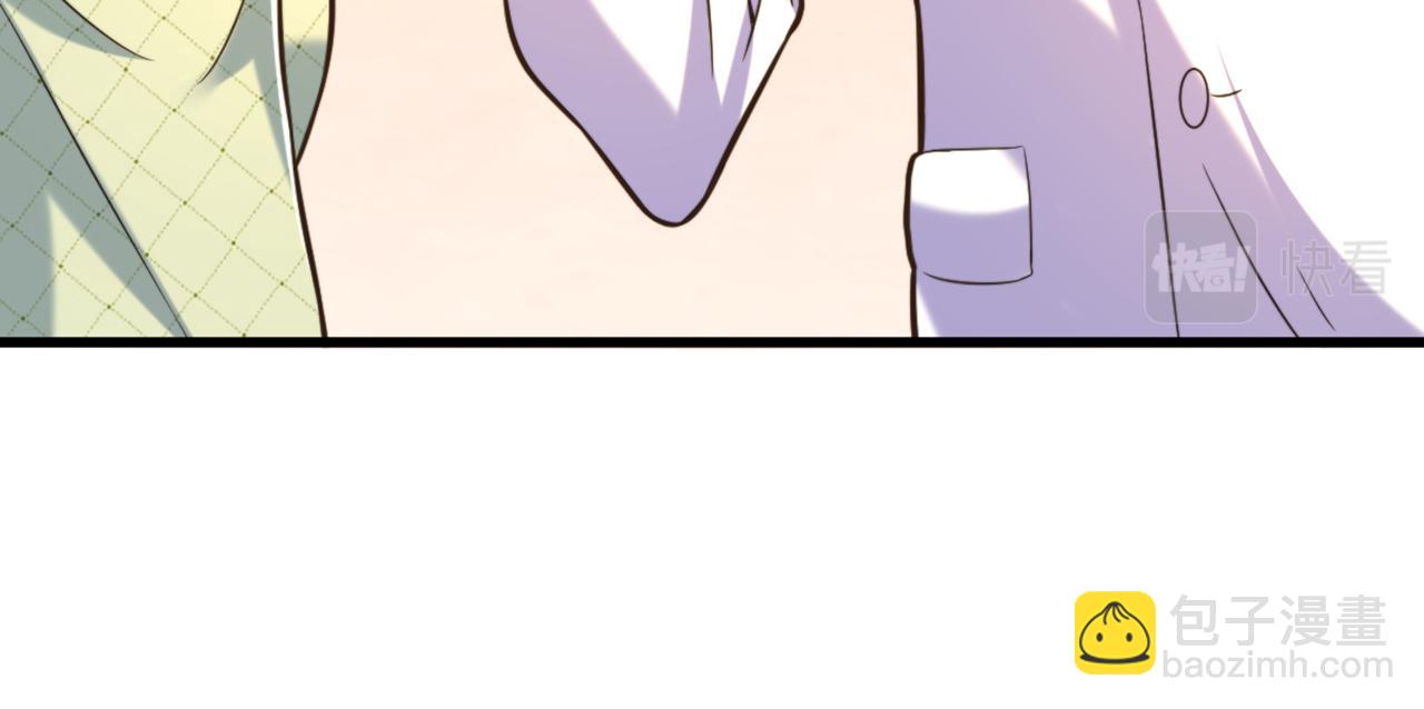 重生空間：大小姐不好惹 - 第311話 蕭教授，我好害怕啊(2/3) - 6