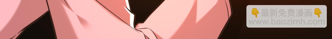 重生空間：大小姐不好惹 - 第311話 蕭教授，我好害怕啊(2/3) - 2