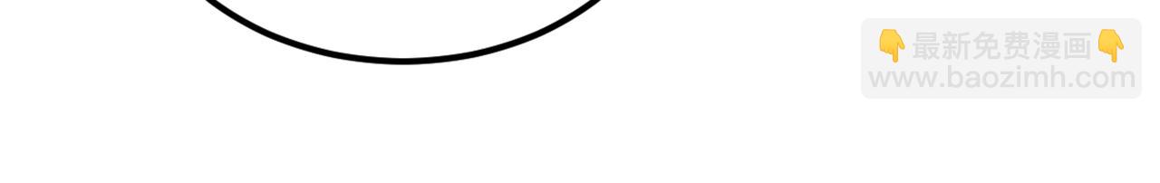 重生空間：大小姐不好惹 - 第311話 蕭教授，我好害怕啊(2/3) - 6