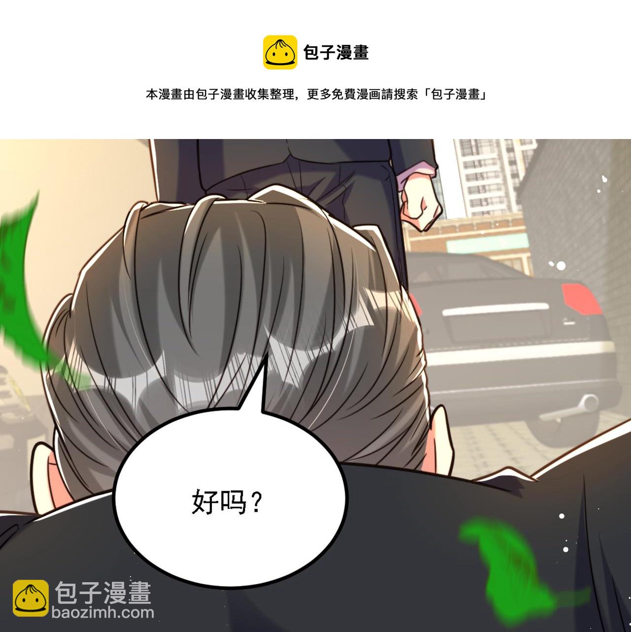 重生空間：大小姐不好惹 - 第313話 你們背後的人是誰(3/3) - 2