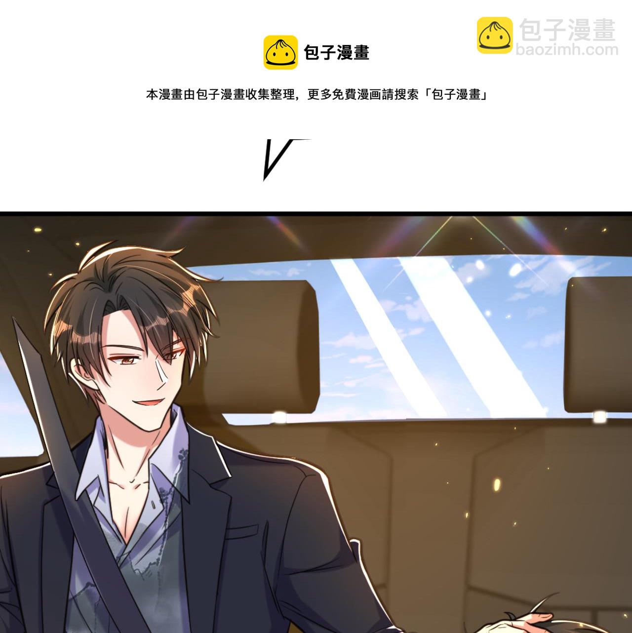 重生空間：大小姐不好惹 - 第313話 你們背後的人是誰(1/3) - 5