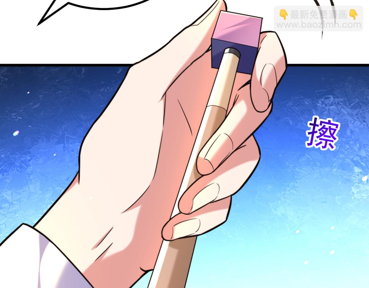 重生空間：大小姐不好惹 - 第313話 你們背後的人是誰(2/3) - 5