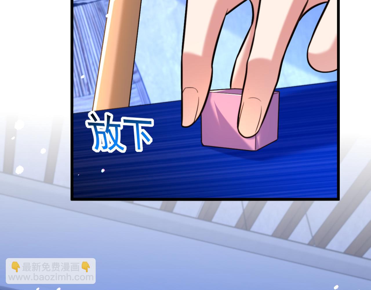 重生空間：大小姐不好惹 - 第313話 你們背後的人是誰(2/3) - 6