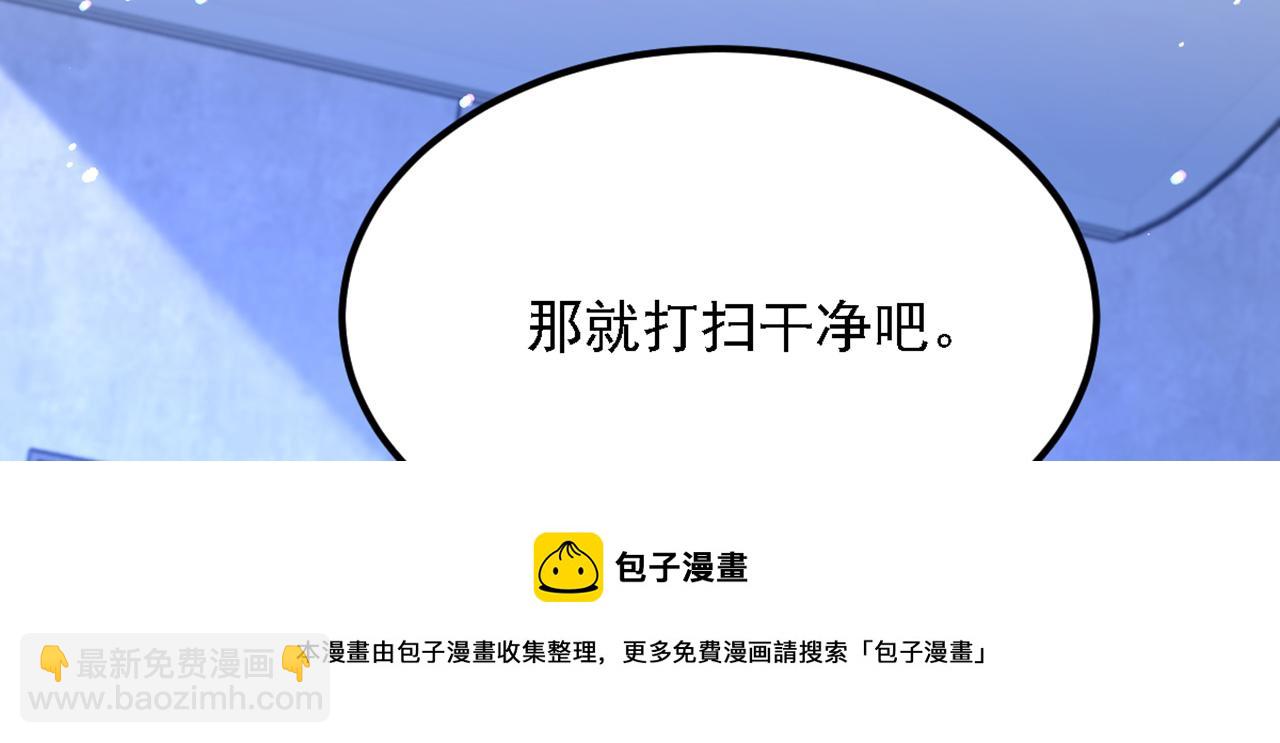 重生空間：大小姐不好惹 - 第313話 你們背後的人是誰(2/3) - 7