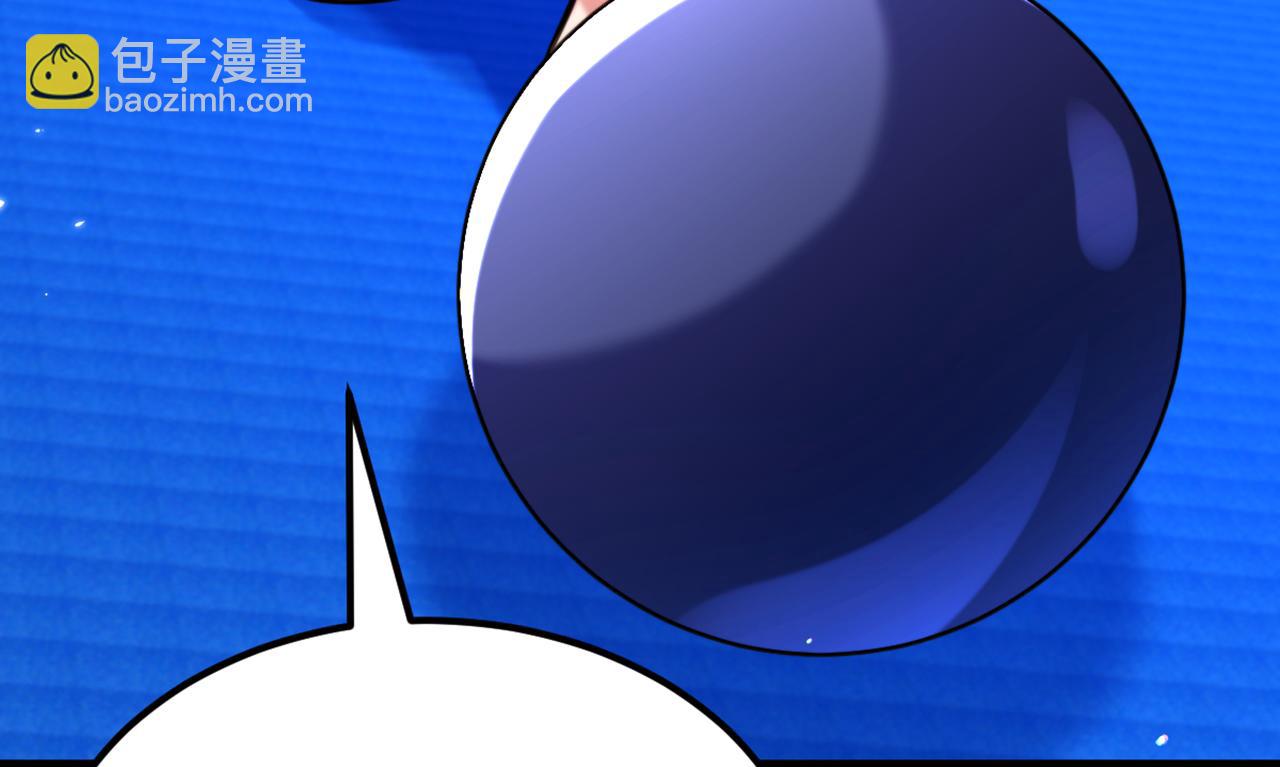 重生空間：大小姐不好惹 - 第313話 你們背後的人是誰(2/3) - 2