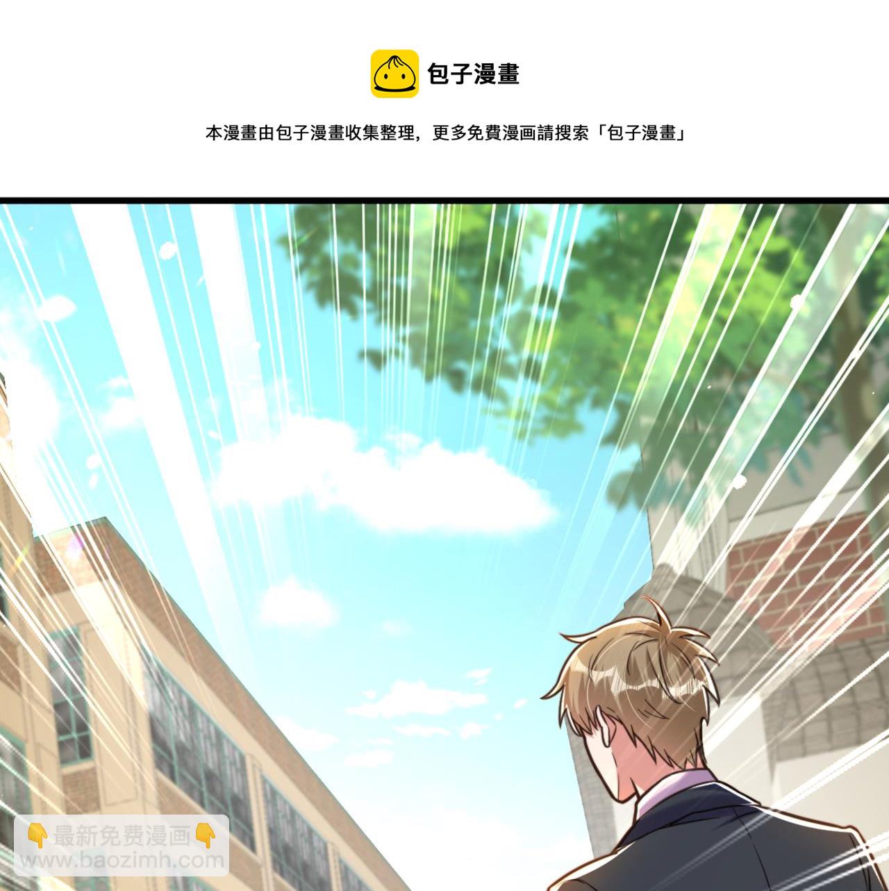 重生空間：大小姐不好惹 - 第313話 你們背後的人是誰(2/3) - 7