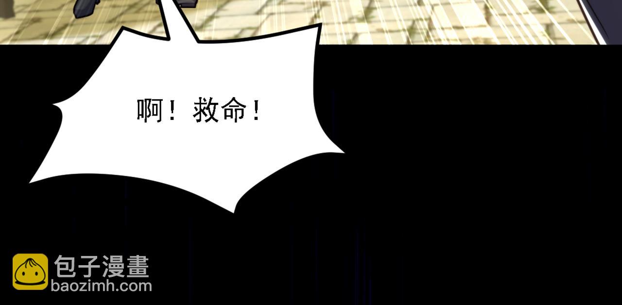 重生空間：大小姐不好惹 - 第313話 你們背後的人是誰(2/3) - 1