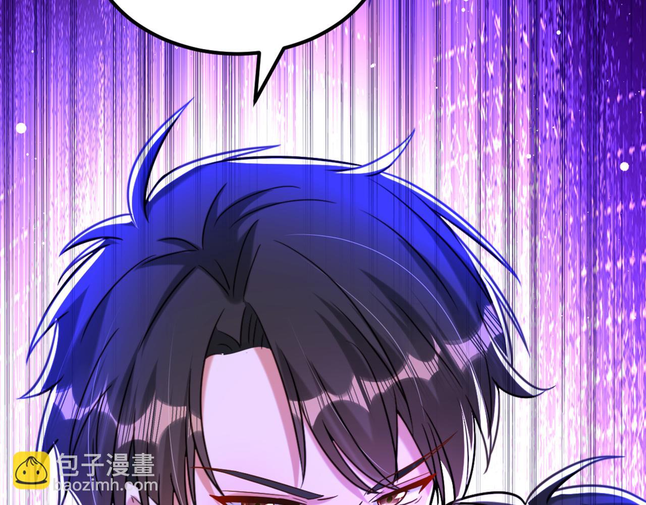 重生空間：大小姐不好惹 - 第313話 你們背後的人是誰(2/3) - 5