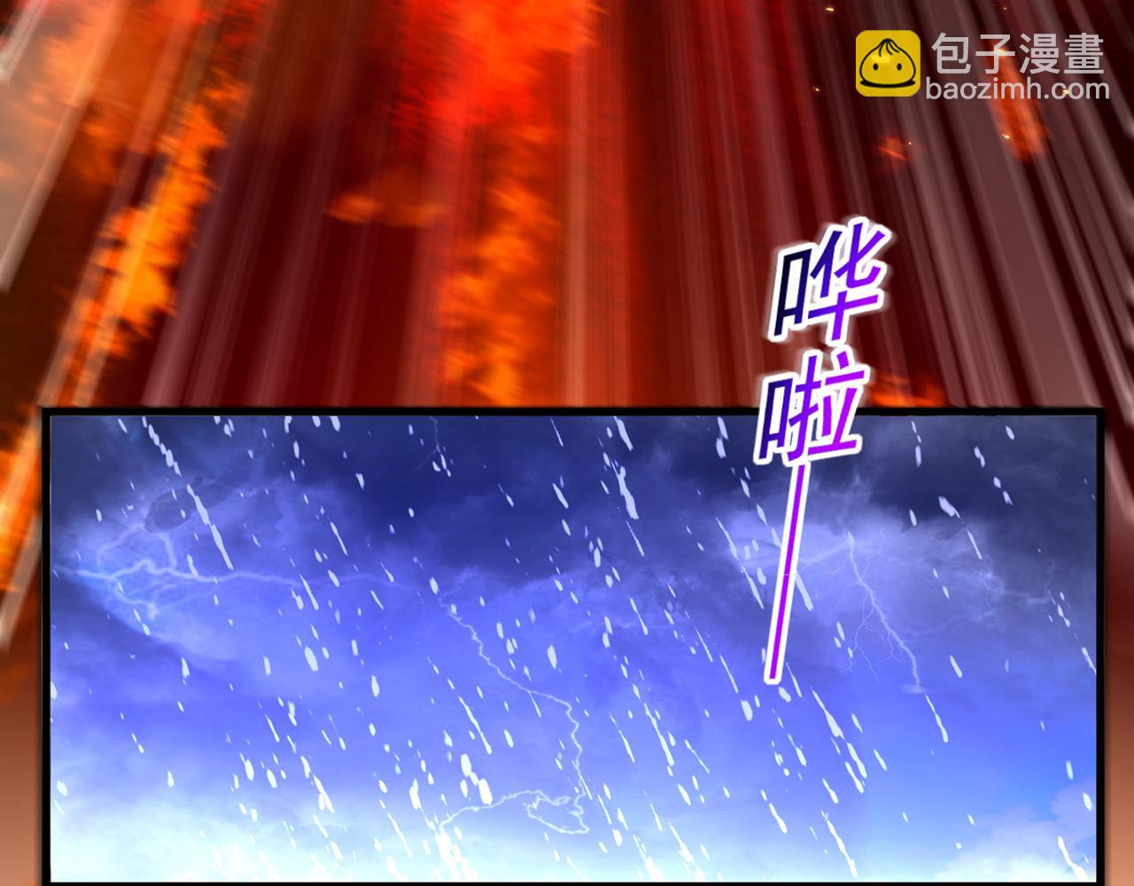 重生空間：大小姐不好惹 - 第315話 一起死吧！(2/3) - 6