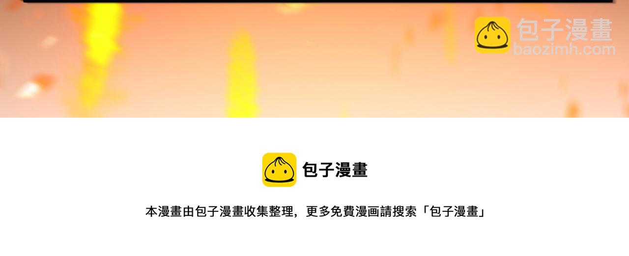 重生空間：大小姐不好惹 - 第315話 一起死吧！(3/3) - 5