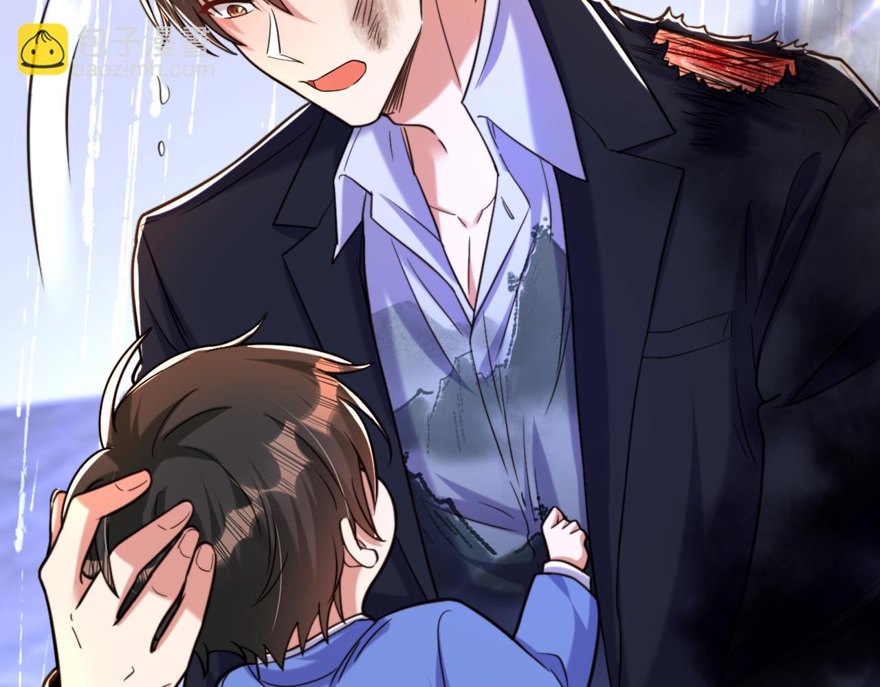 重生空間：大小姐不好惹 - 第315話 一起死吧！(3/3) - 2